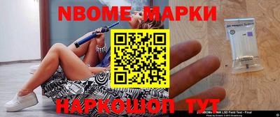 прущий лед Балашиха