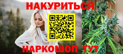 прущий лед Балашиха