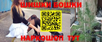 прущий лед Балашиха