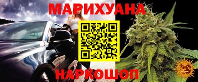 мефедрон мука Гай