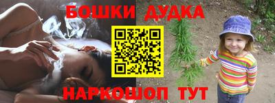 прущие крисы Балаково