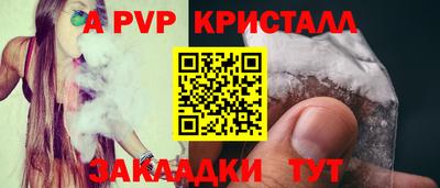 амф Гатчина