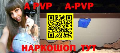 мефедрон мука Гай