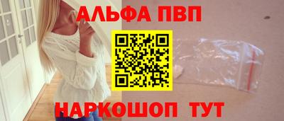 прущий лед Балашиха