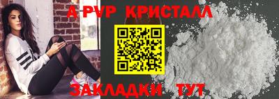 амф Гатчина