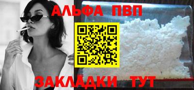 2c-b Гагарин