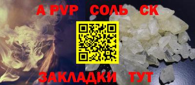 мефедрон мука Гай