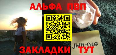 мефедрон мука Гай