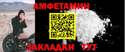 амф Гатчина