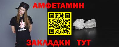 амф Гатчина
