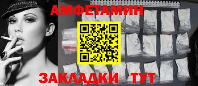 амф Гатчина