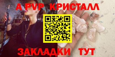 2c-b Гагарин