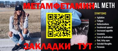 мефедрон мука Гай