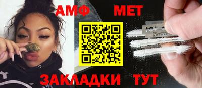 амф Гатчина
