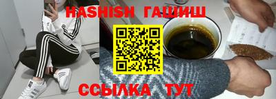 прущие крисы Балаково