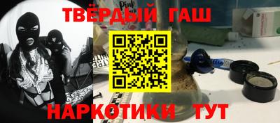 COCAINE Балахна