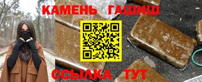 мефедрон мука Гай