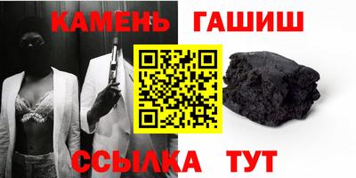 мефедрон мука Гай