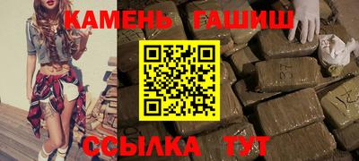 марки nbome Кунгур