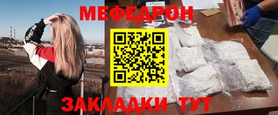 прущий лед Балашиха