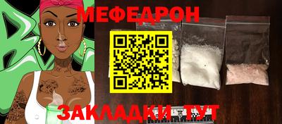 прущий лед Балашиха