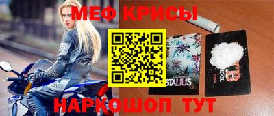 COCAINE Балахна