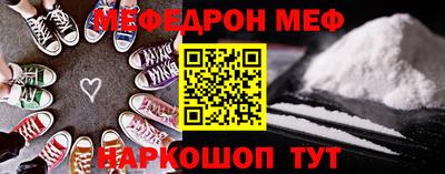 COCAINE Балахна