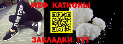 прущие крисы Балаково