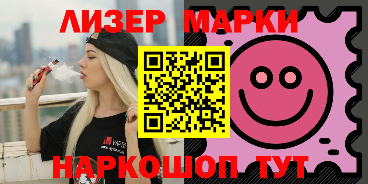 Карпинск  ЛСД экстази ecstasy  LSD-25 экстази ecstasy  Вход с VPN 