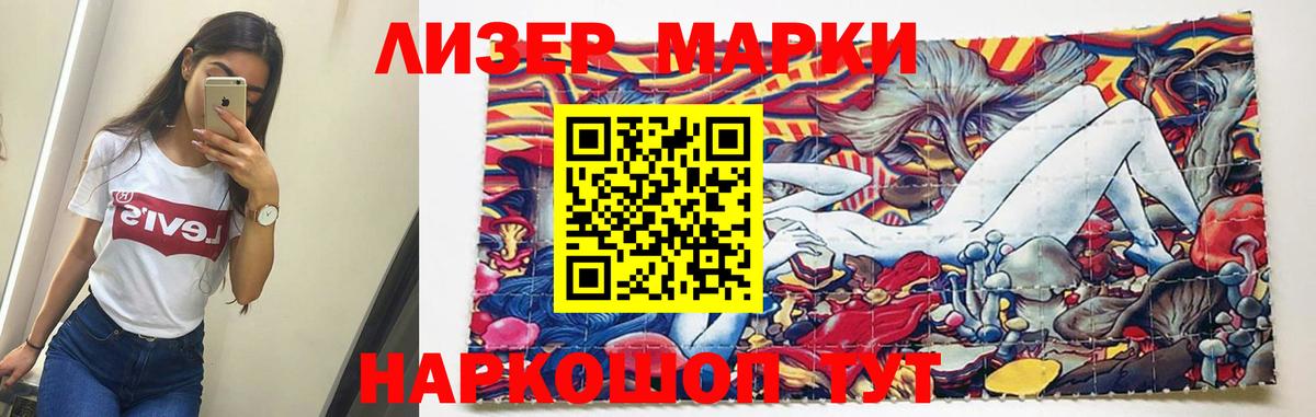 LSD-25 экстази кислота Карпинск