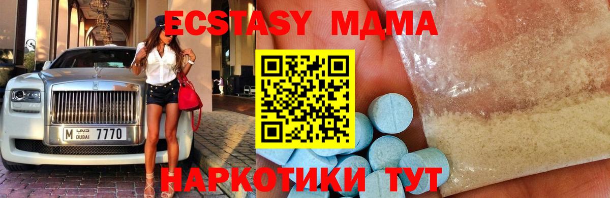 MDMA  Карпинск  МДМА молли 