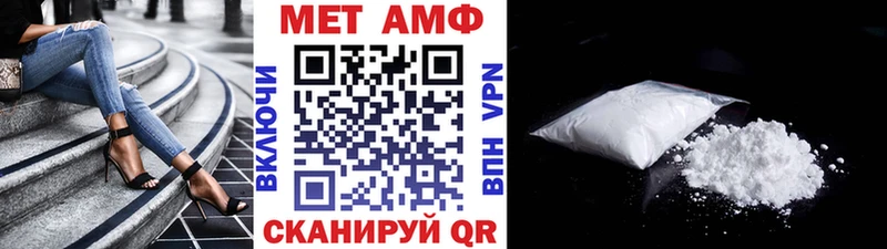 МЕТАМФЕТАМИН винт  Карпинск 