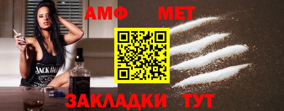 Первитин мет Карпинск