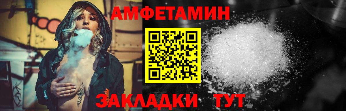 Карпинск  МЕТАМФЕТАМИН винт  Вход с VPN 