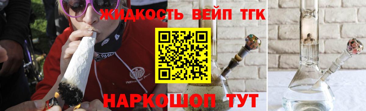 сколько стоит  Карпинск  ТГК Wax 