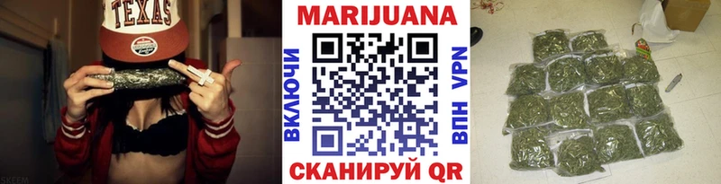 Каннабис планчик даркнет сайт OMG сайт Карпинск