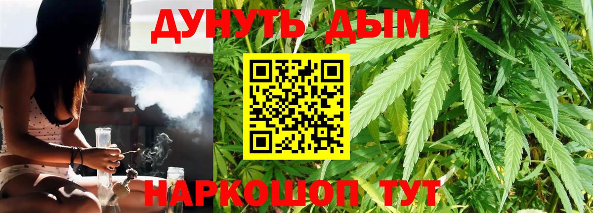 Бошки марихуана Bruce Banner  Каннабис план  Карпинск  МАРИХУАНА семена  Марихуана Amnesia  Вход с VPN 
