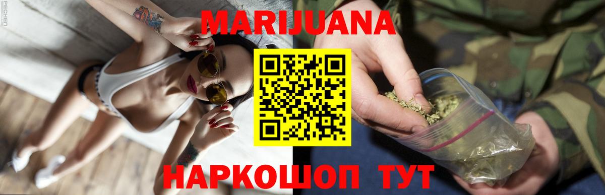 Каннабис OG Kush Карпинск